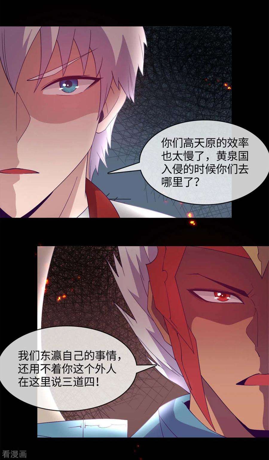 地府我开的561话 要打去练舞室打！