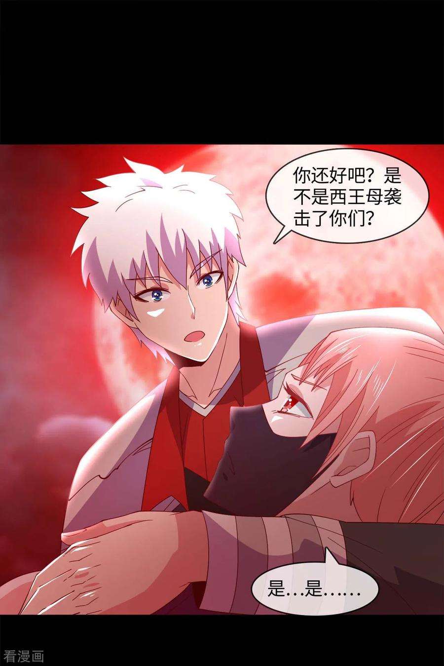 地府我开的561话 要打去练舞室打！