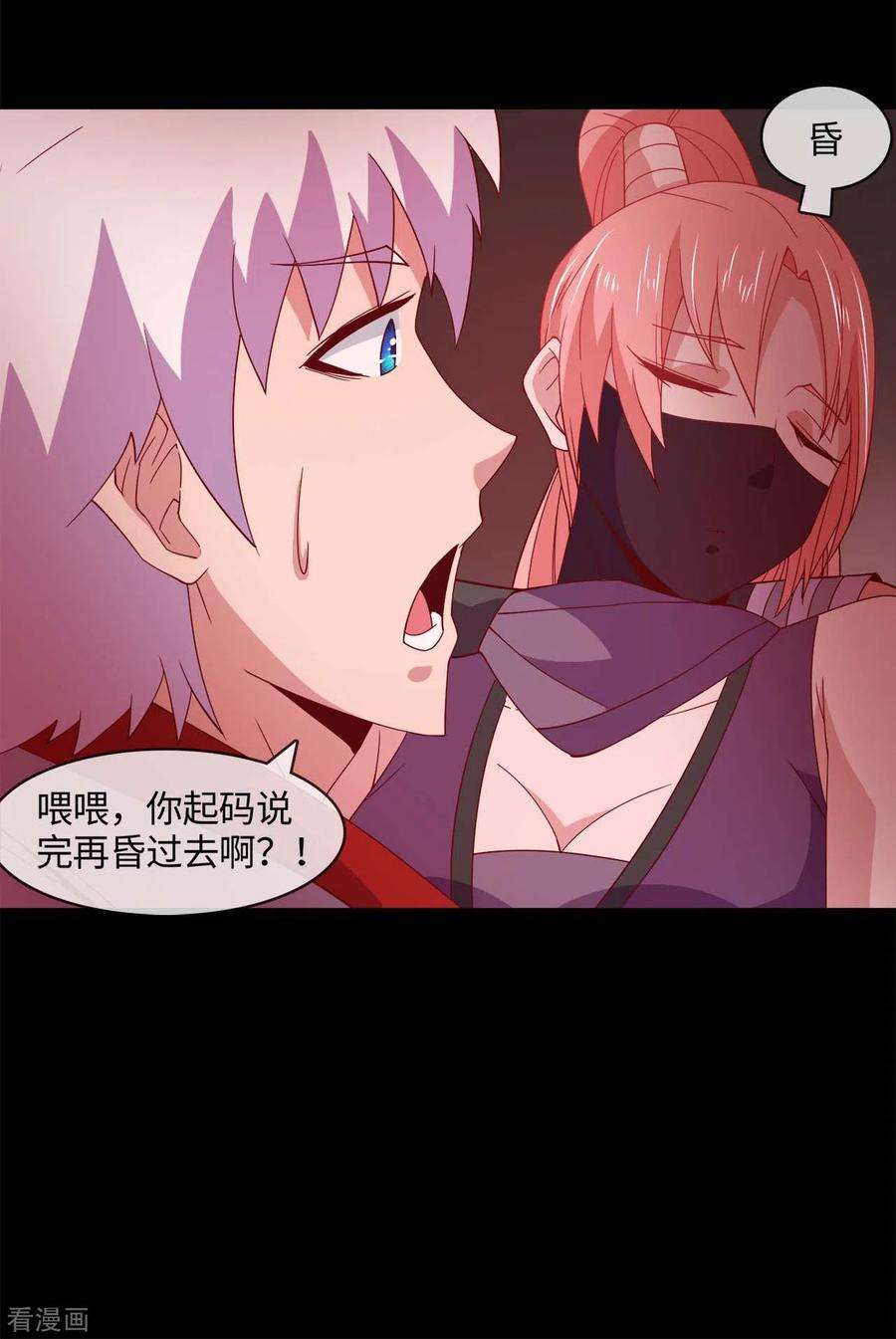 地府我开的561话 要打去练舞室打！