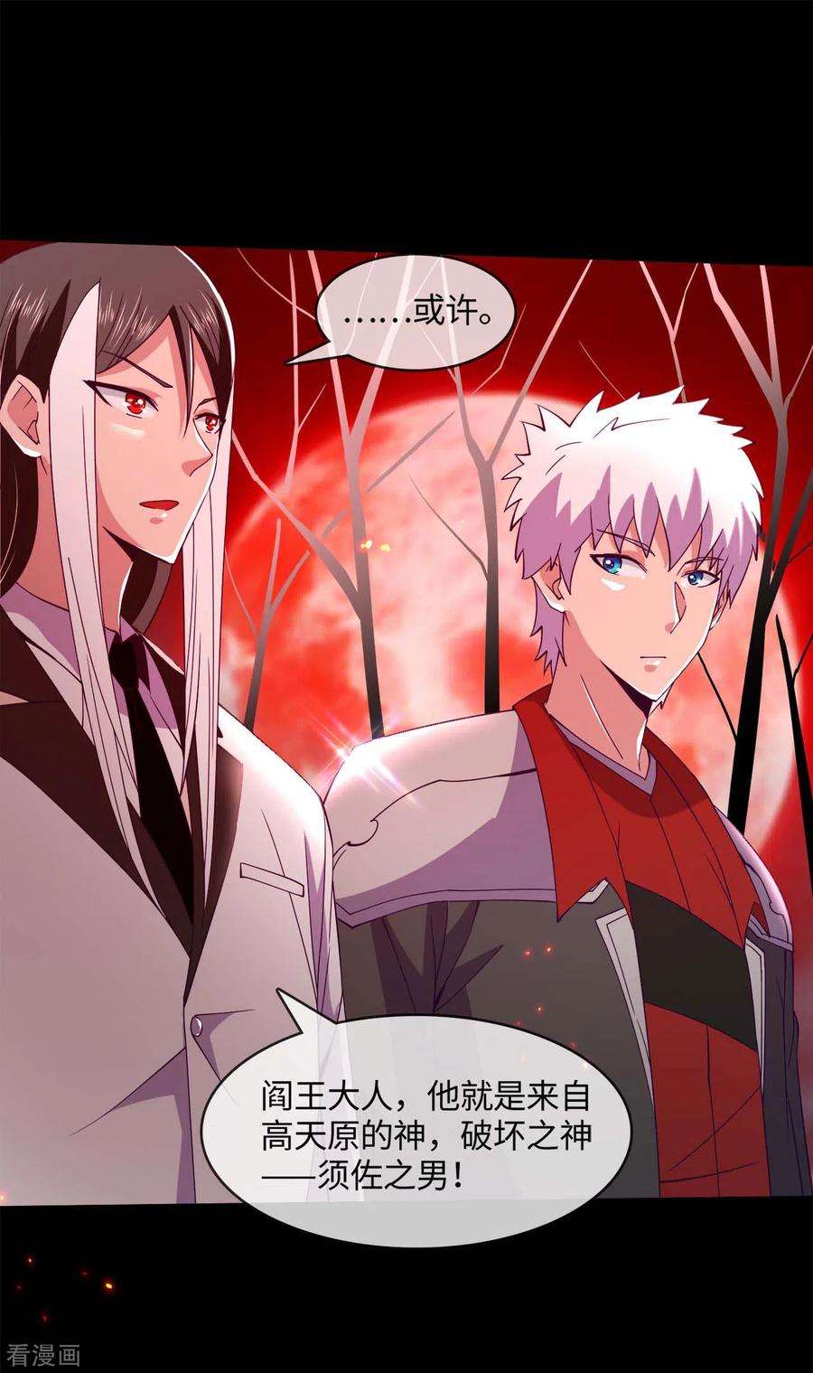 地府我开的561话 要打去练舞室打！