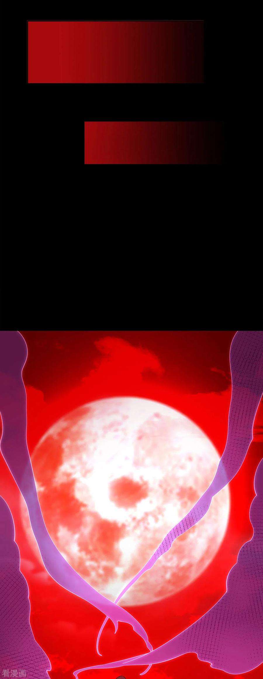 地府我开的562话 混沌之潮