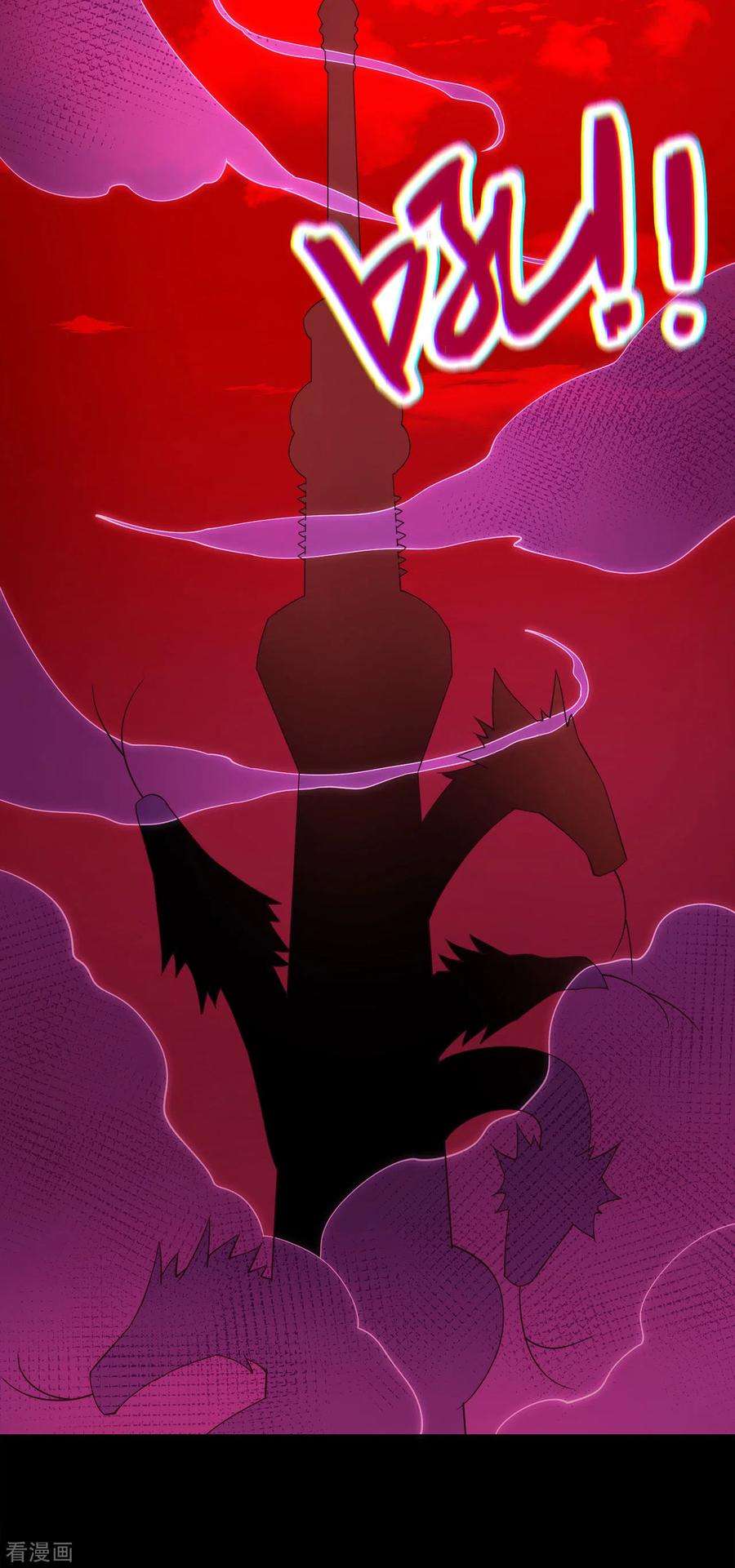 地府我开的562话 混沌之潮