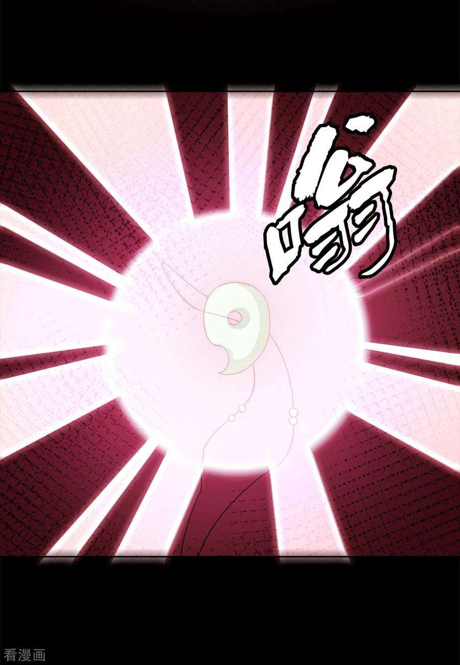 地府我开的562话 混沌之潮