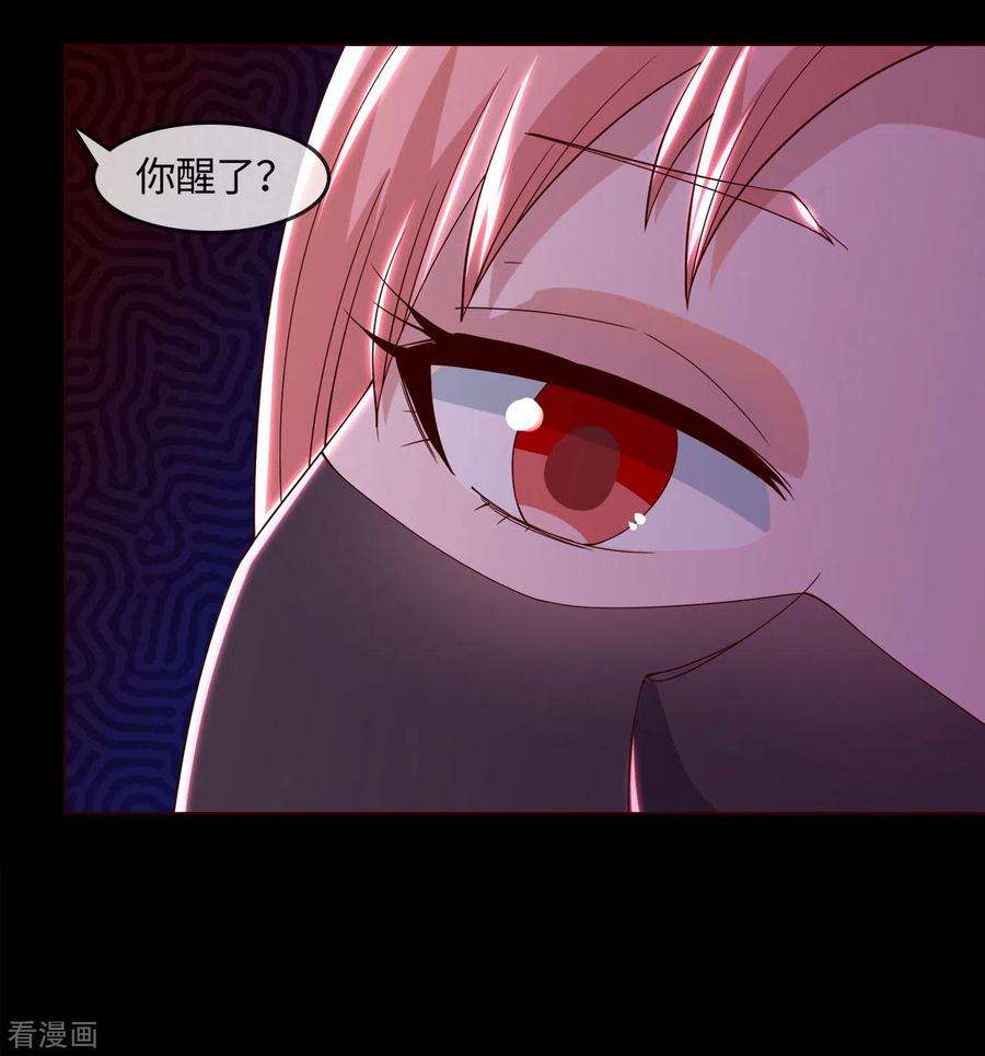 地府我开的562话 混沌之潮