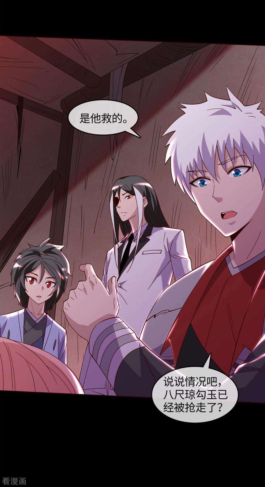 地府我开的562话 混沌之潮