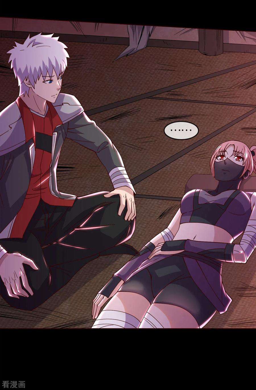 地府我开的562话 混沌之潮