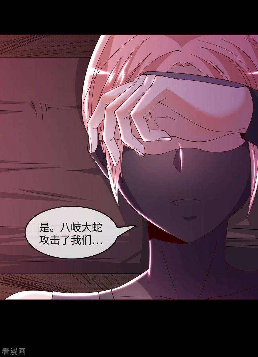 地府我开的562话 混沌之潮