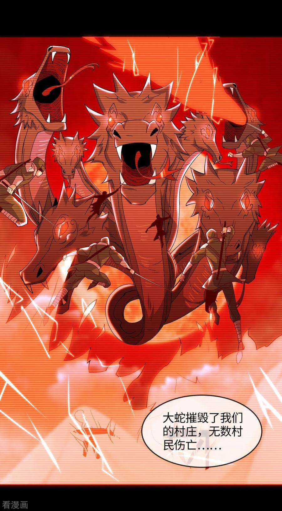 地府我开的562话 混沌之潮