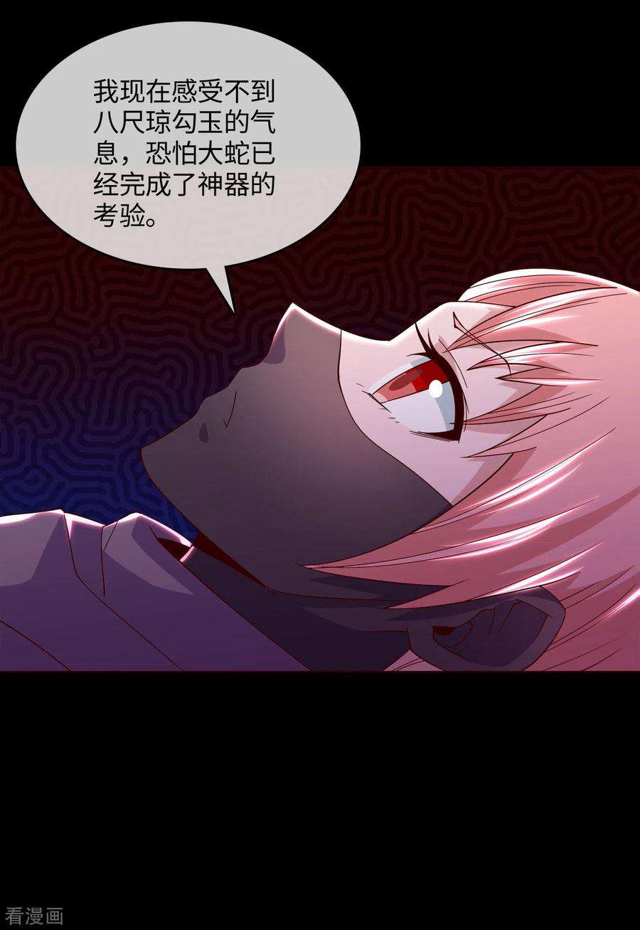 地府我开的562话 混沌之潮