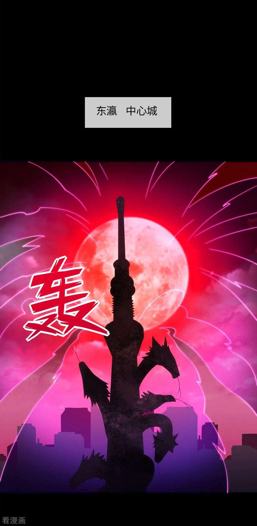 地府我开的563话 准备就绪