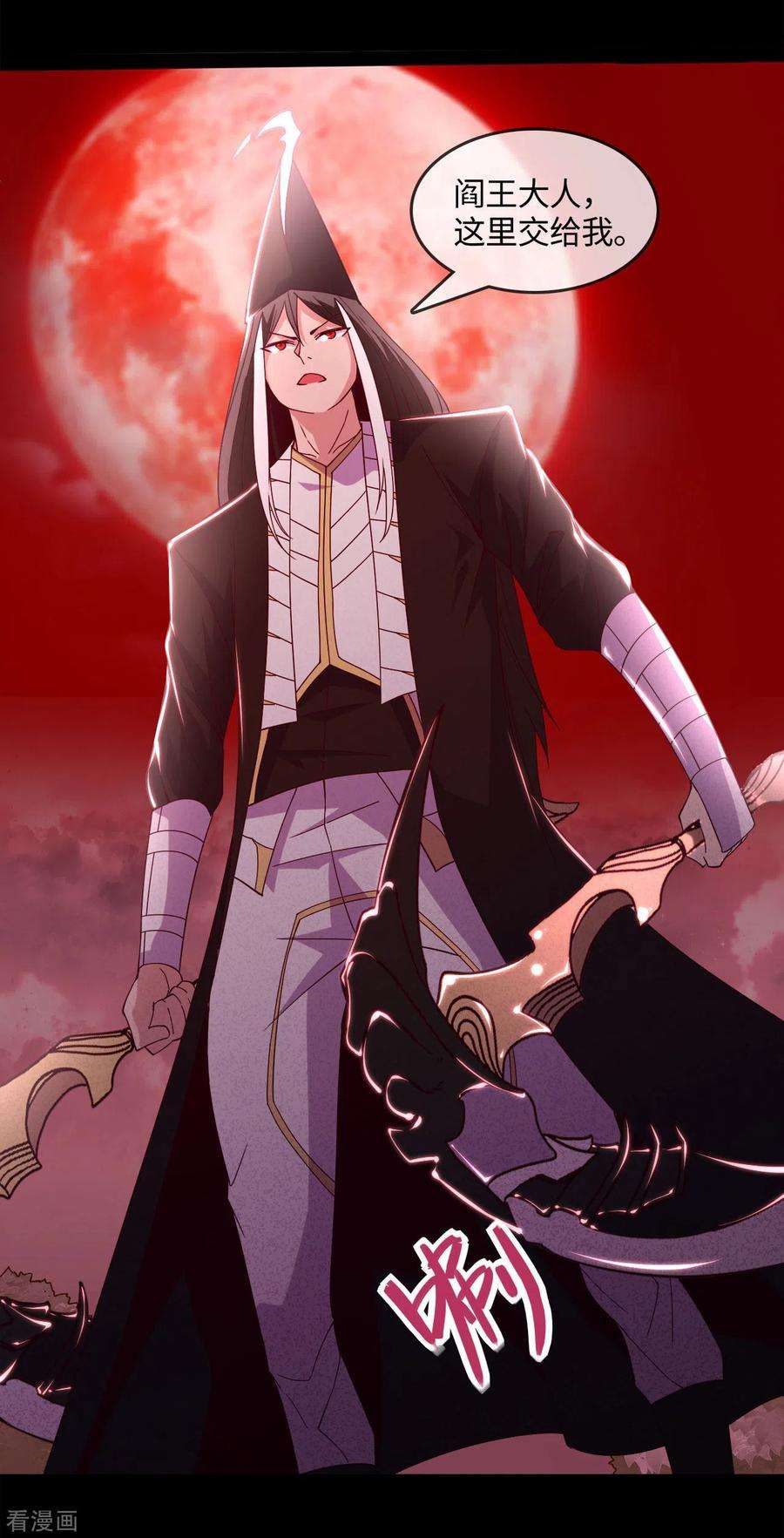 地府我开的563话 准备就绪