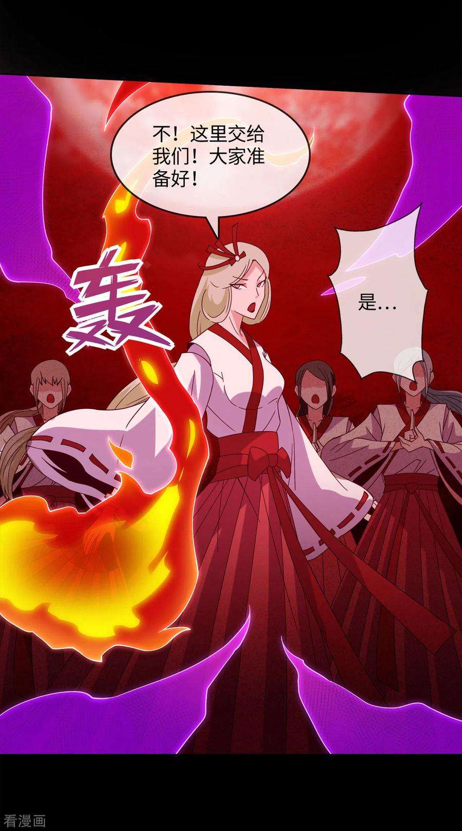 地府我开的563话 准备就绪