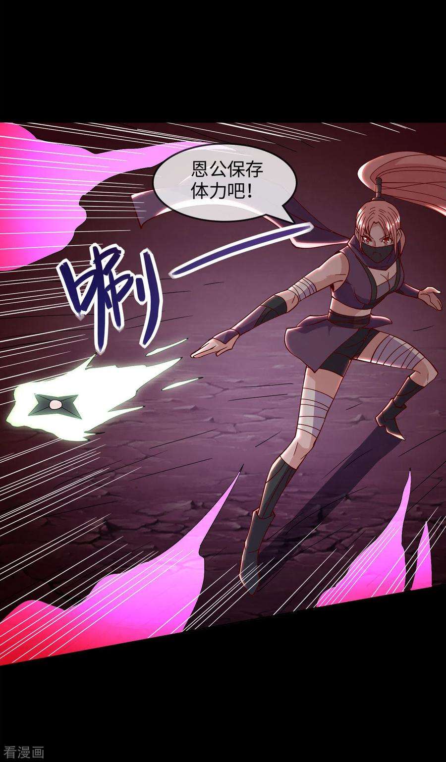 地府我开的563话 准备就绪