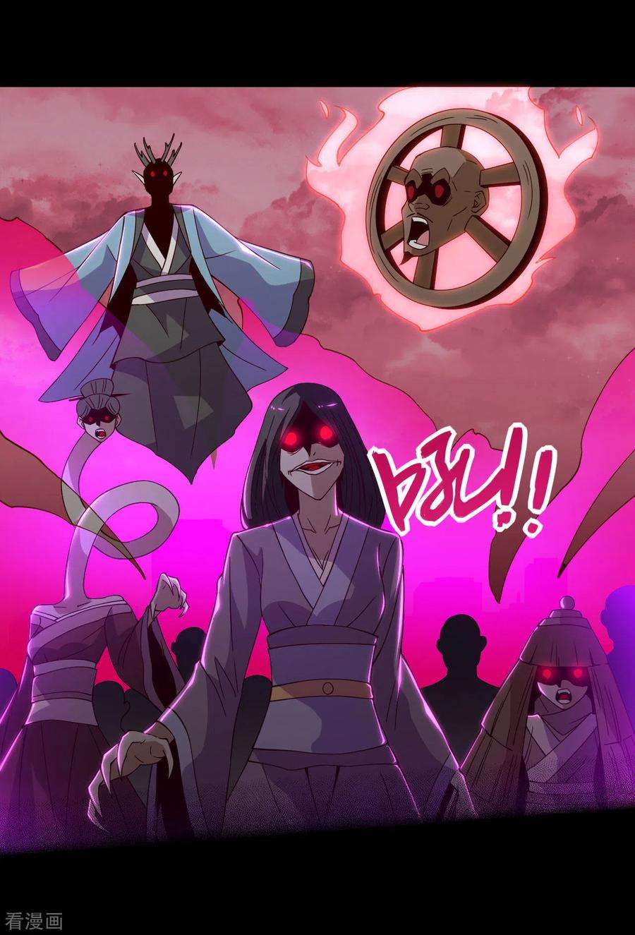 地府我开的563话 准备就绪