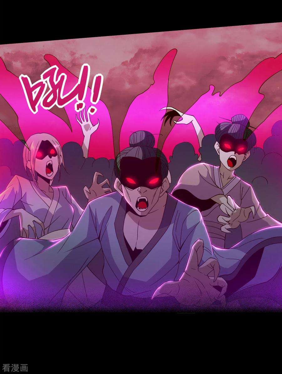 地府我开的563话 准备就绪