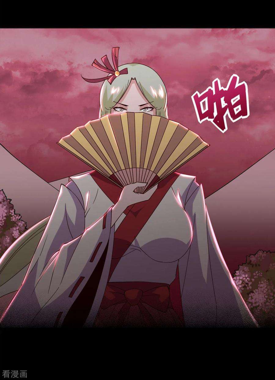 地府我开的563话 准备就绪