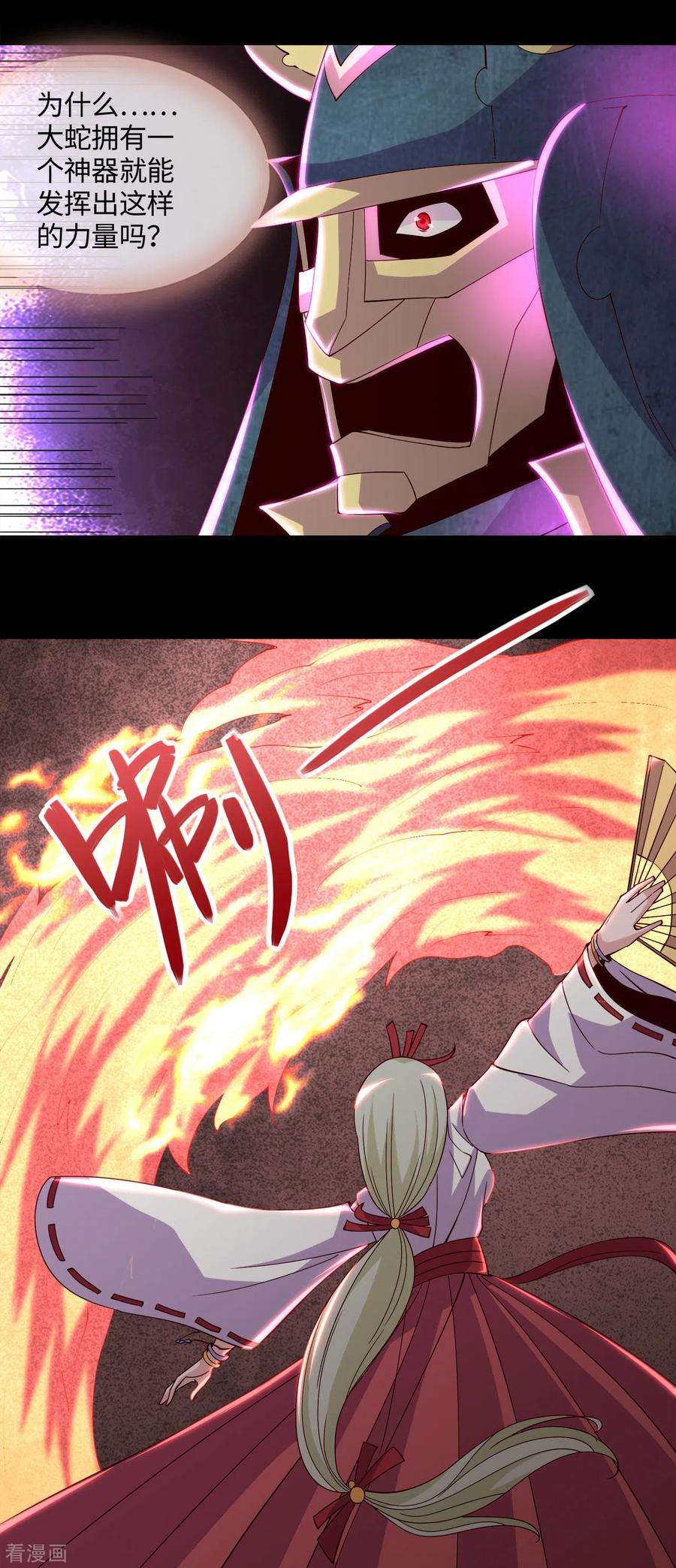 地府我开的563话 准备就绪