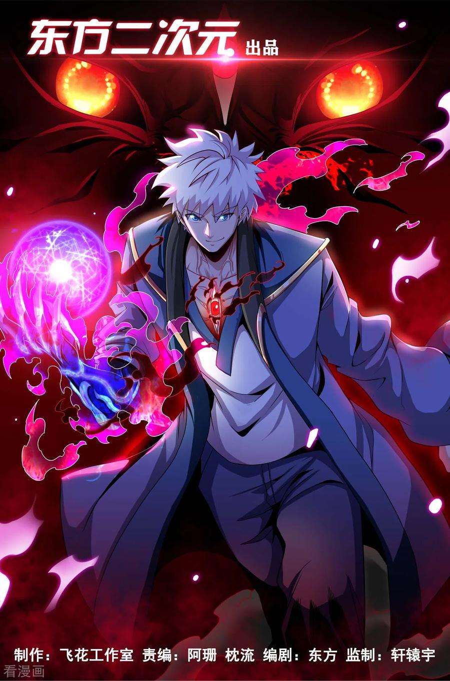 地府我开的564话 毫无长进？