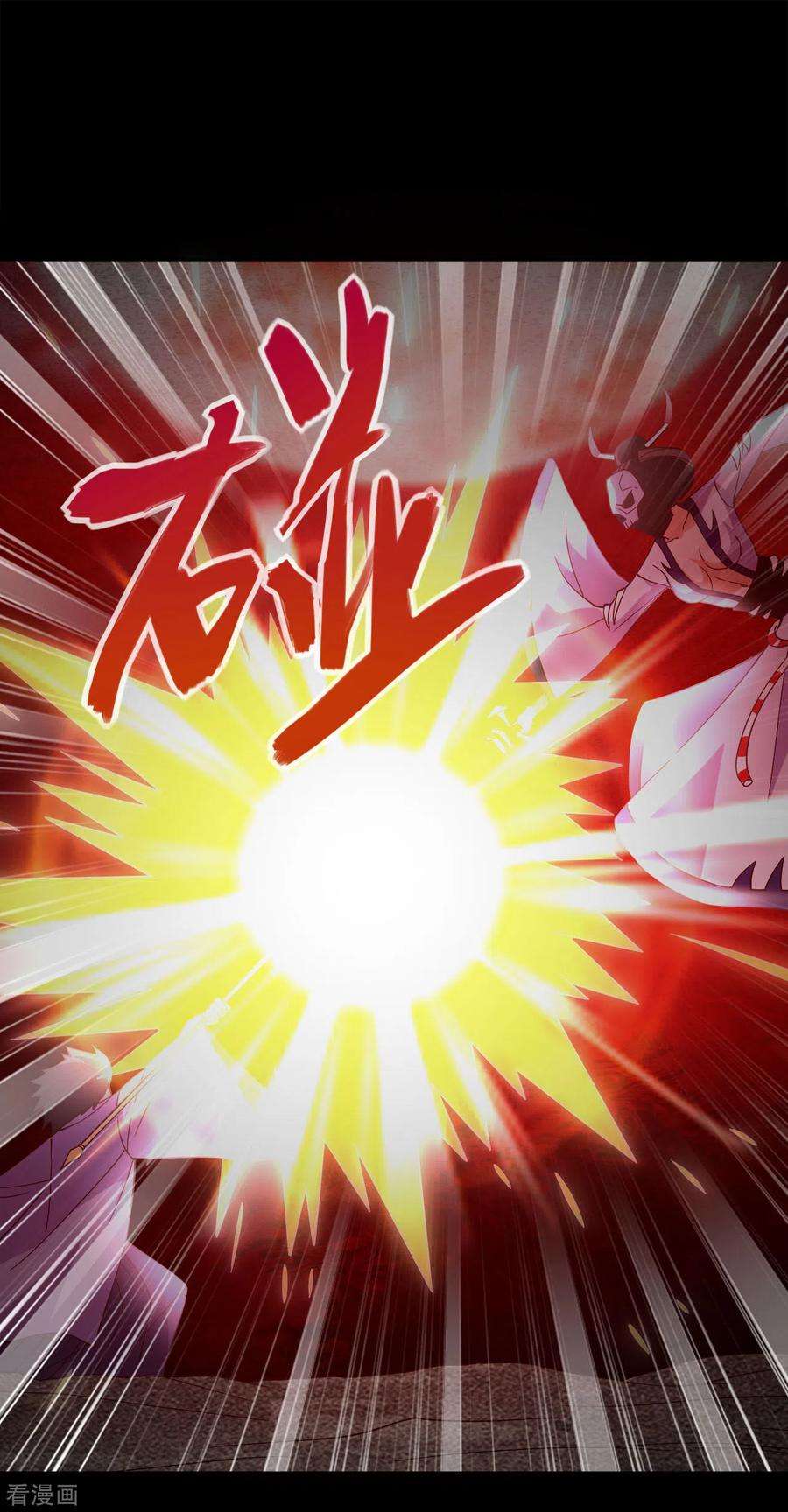 地府我开的564话 毫无长进？