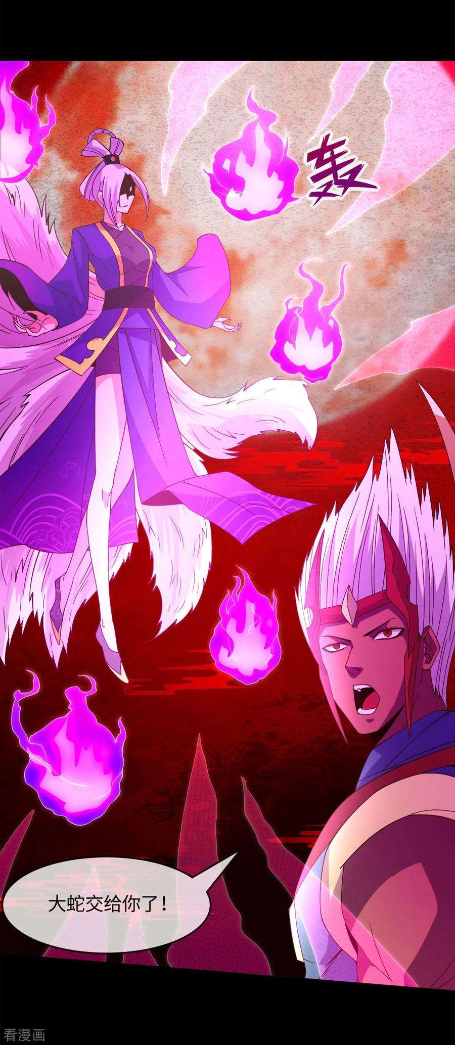 地府我开的564话 毫无长进？