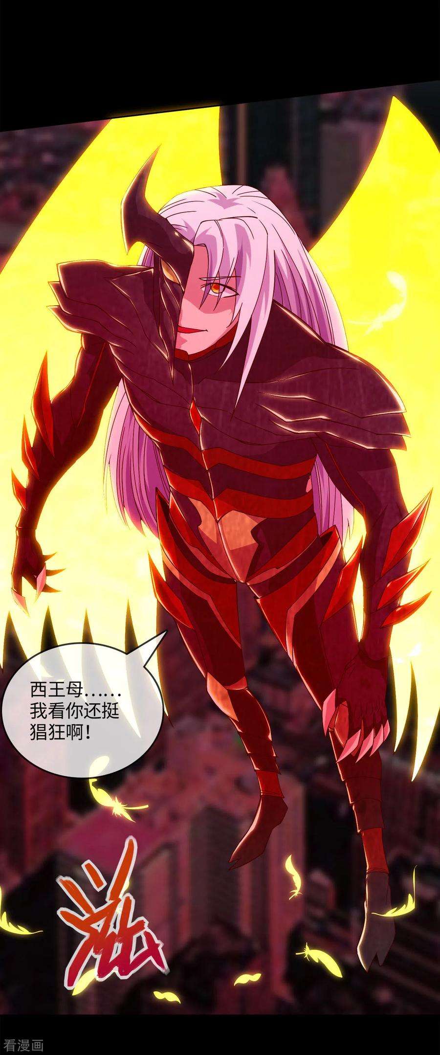 地府我开的564话 毫无长进？