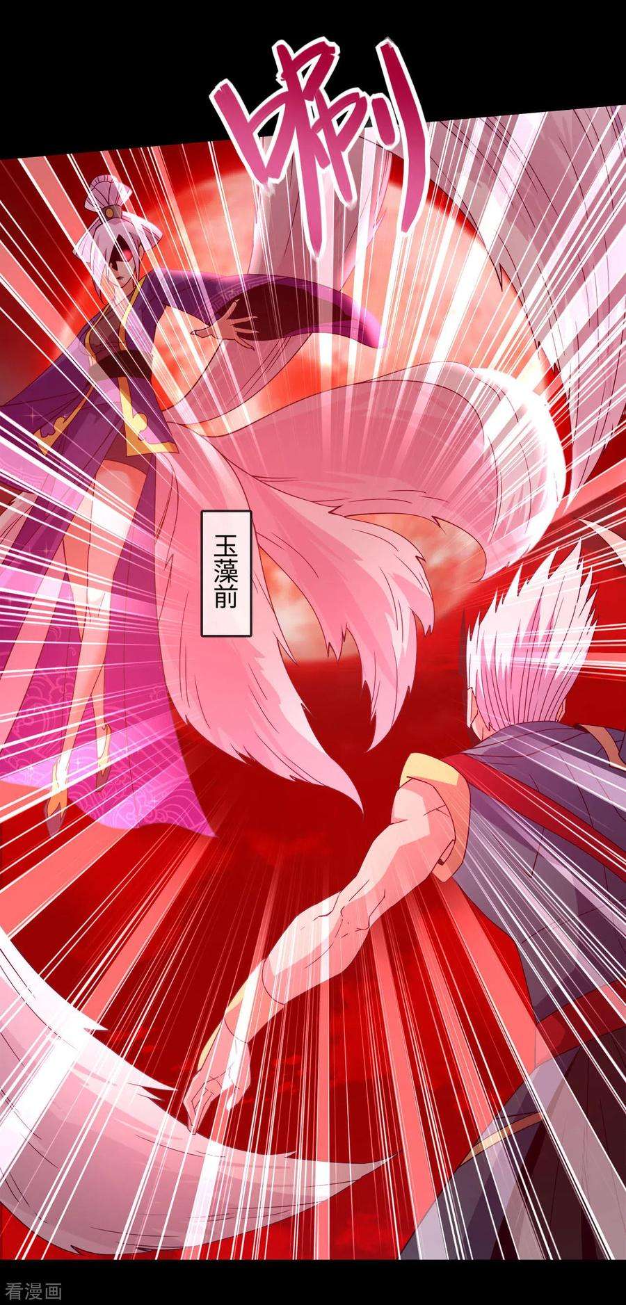 地府我开的564话 毫无长进？