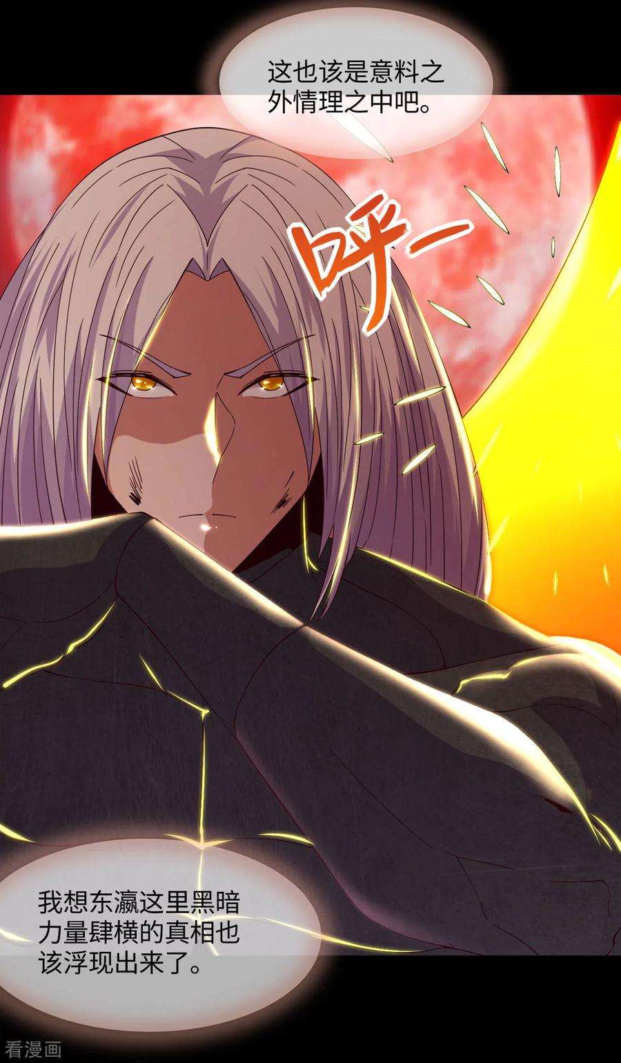 地府我开的565话 阵法