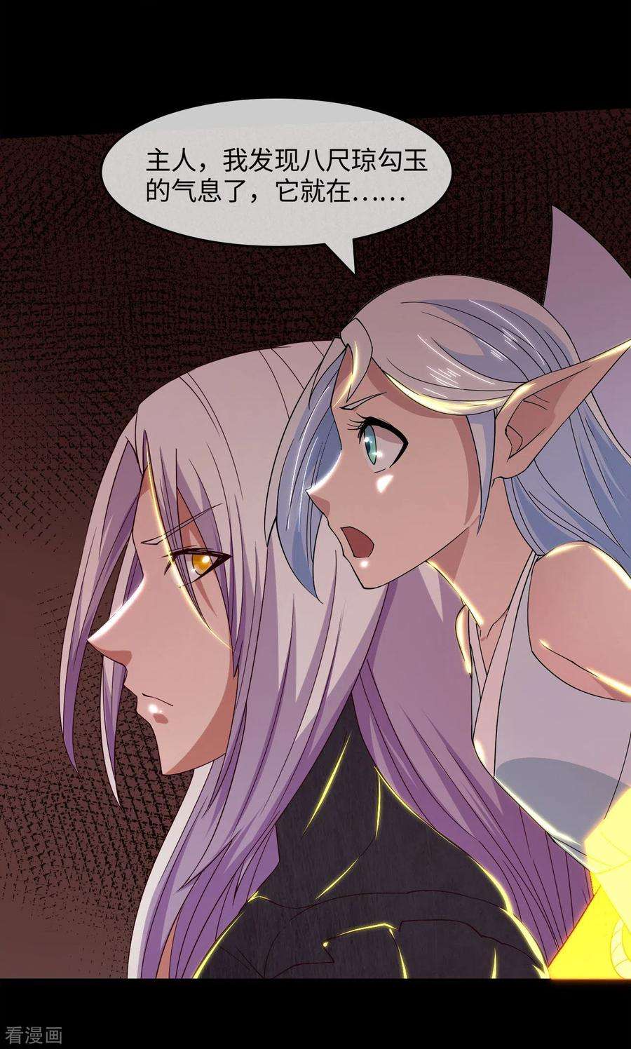 地府我开的565话 阵法