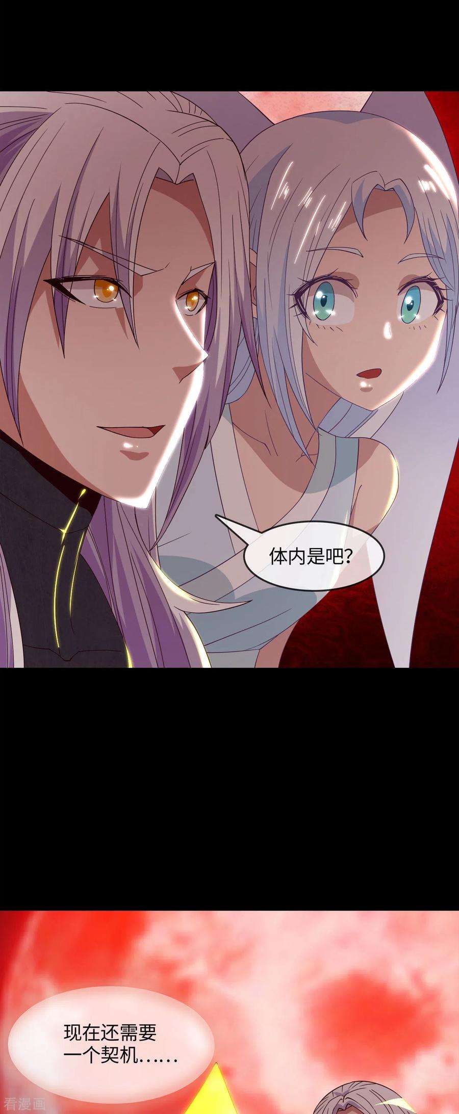 地府我开的565话 阵法