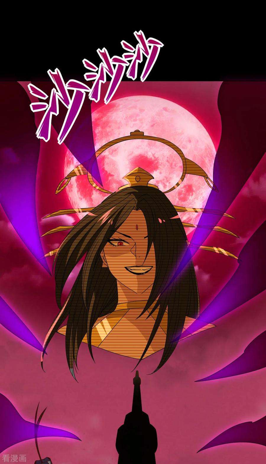 地府我开的565话 阵法