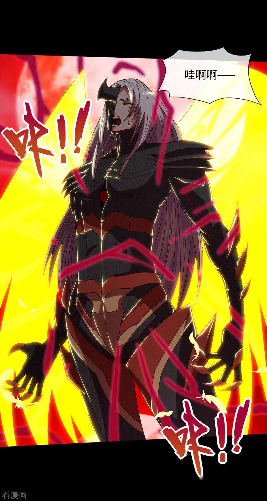 地府我开的565话 阵法