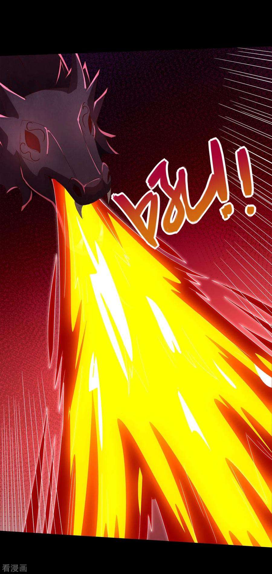 地府我开的565话 阵法