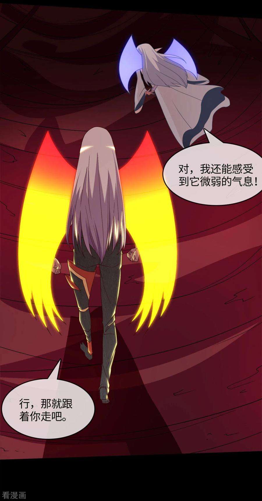 地府我开的566话 玉灵