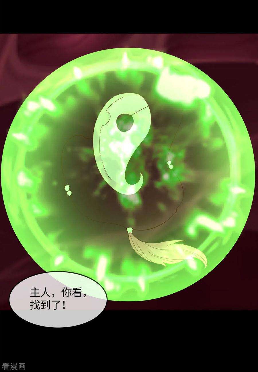 地府我开的566话 玉灵