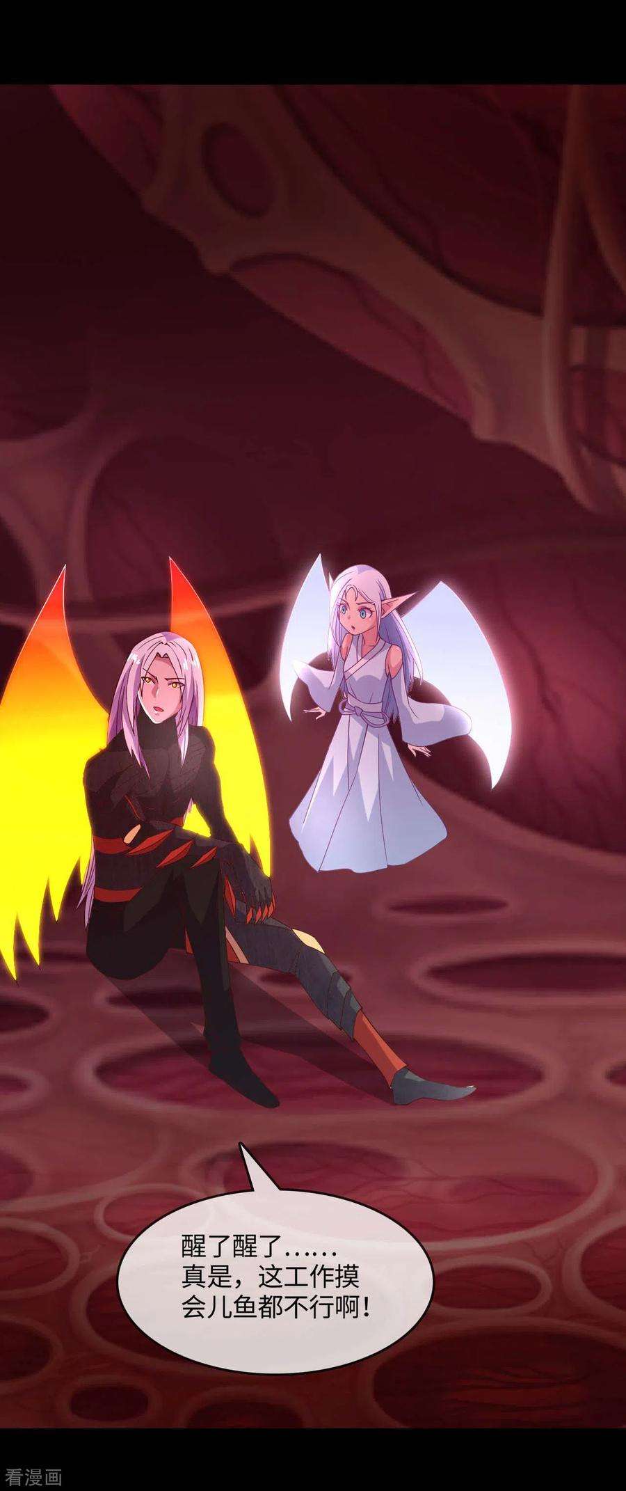 地府我开的566话 玉灵