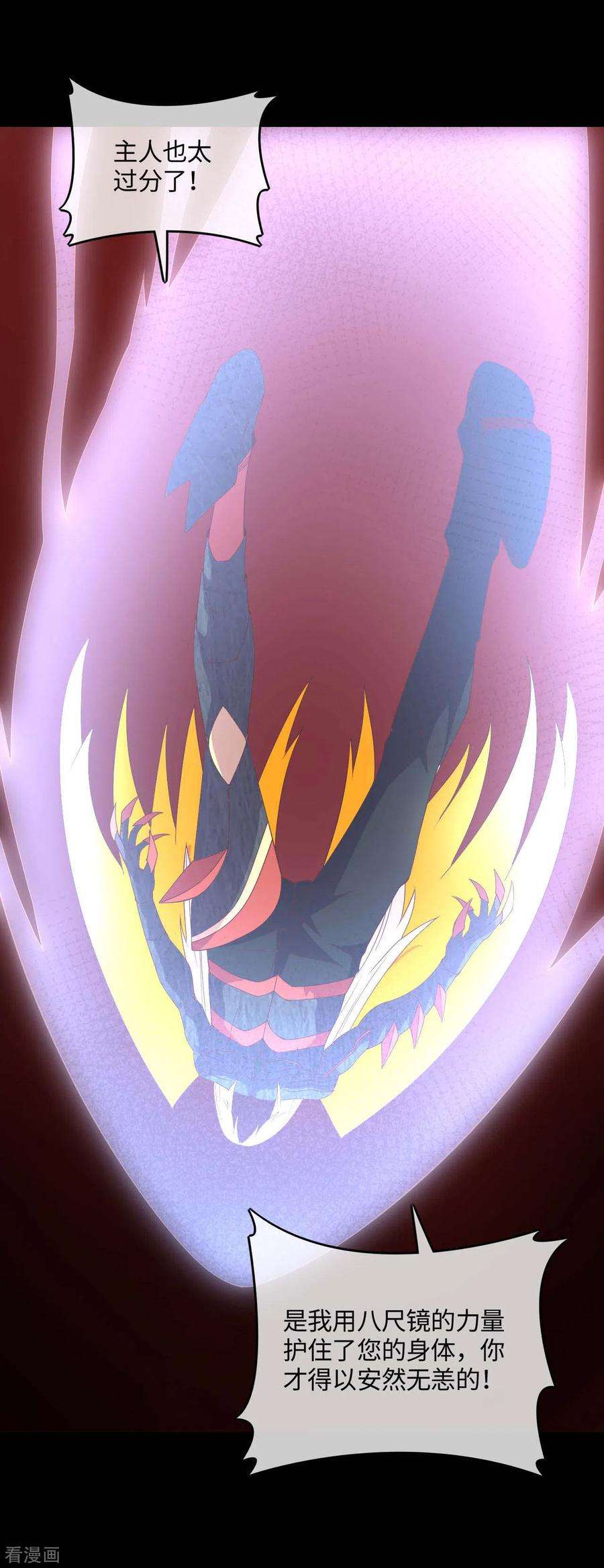 地府我开的566话 玉灵