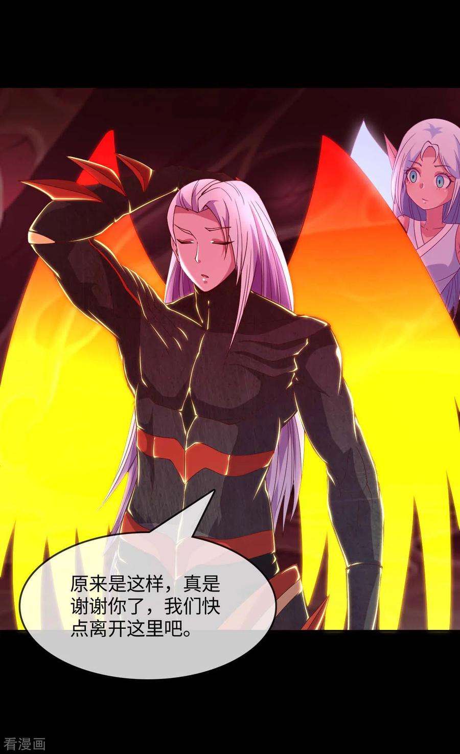 地府我开的566话 玉灵