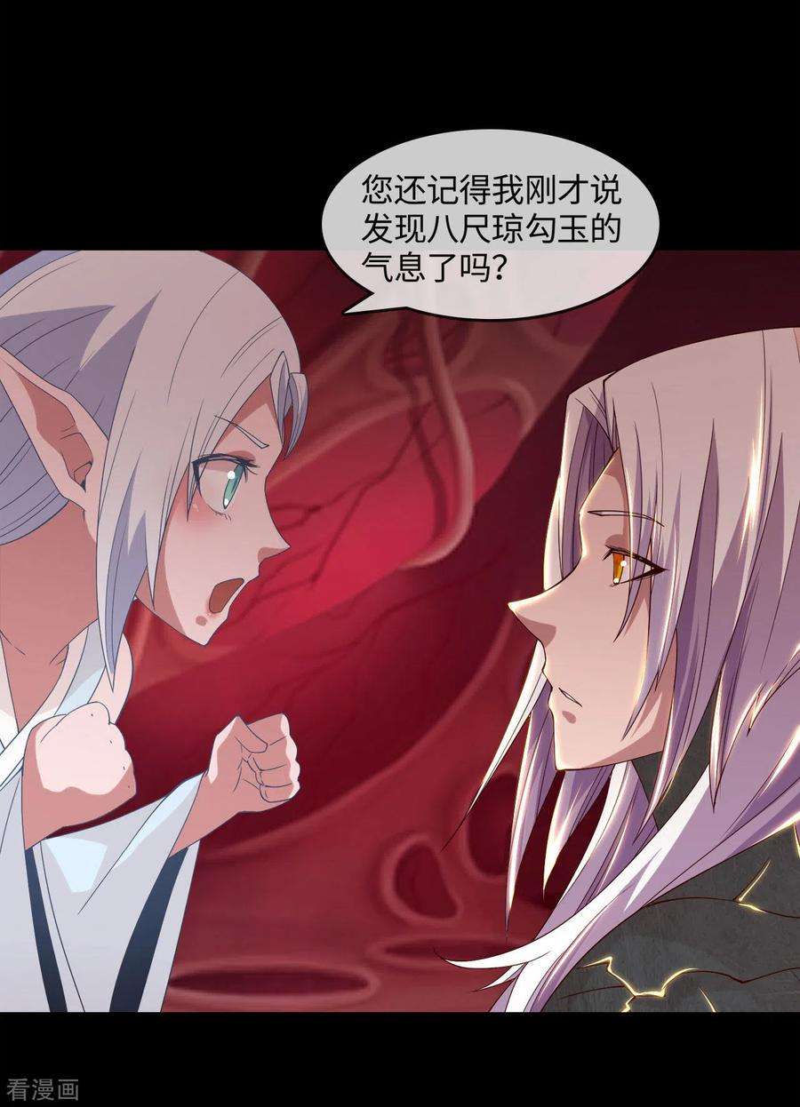 地府我开的566话 玉灵