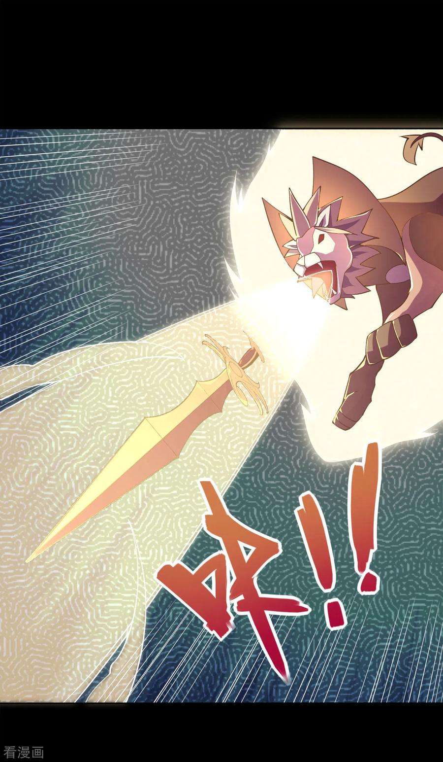 地府我开的567话 傲娇克星