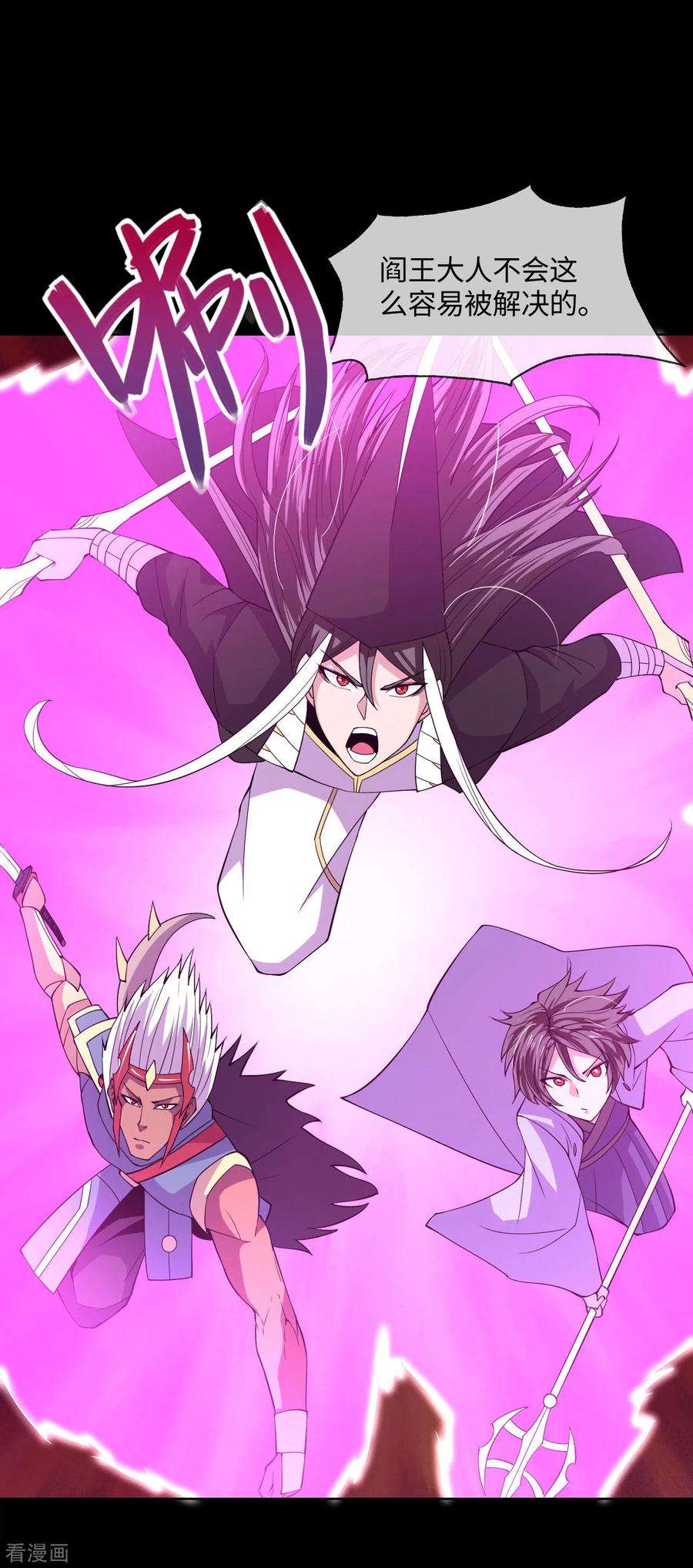 地府我开的567话 傲娇克星