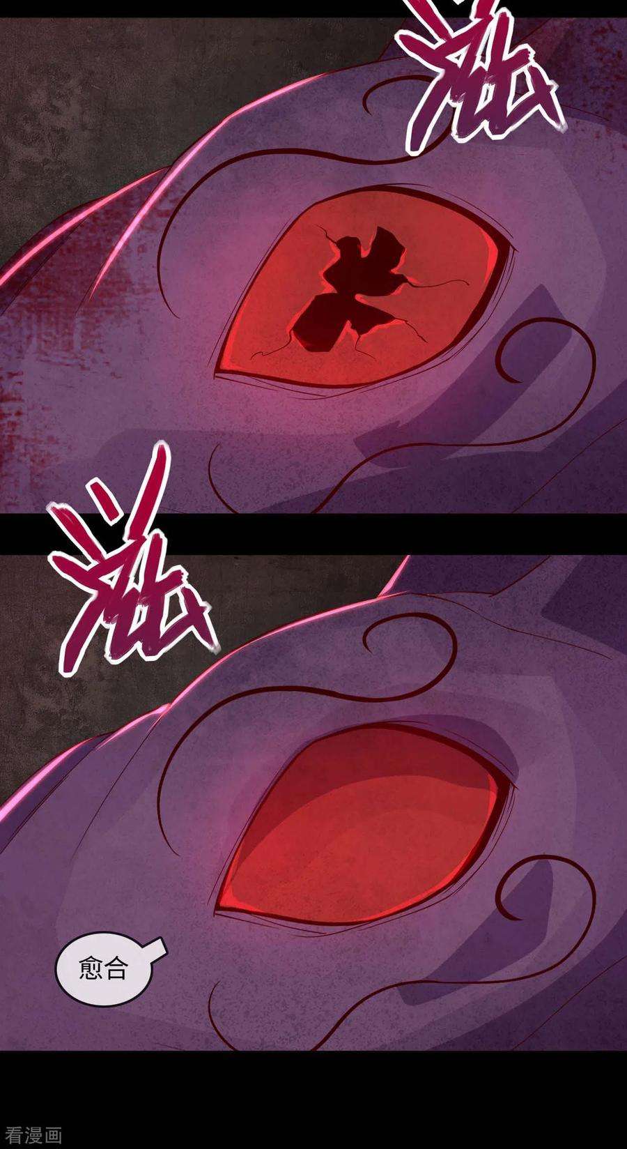 地府我开的567话 傲娇克星