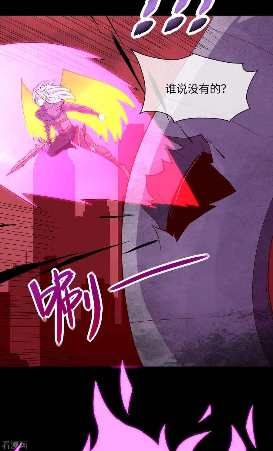 地府我开的567话 傲娇克星