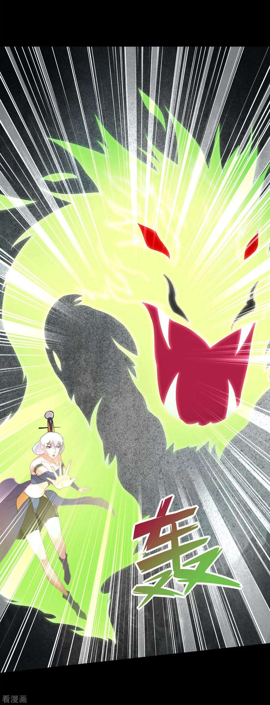 地府我开的567话 傲娇克星