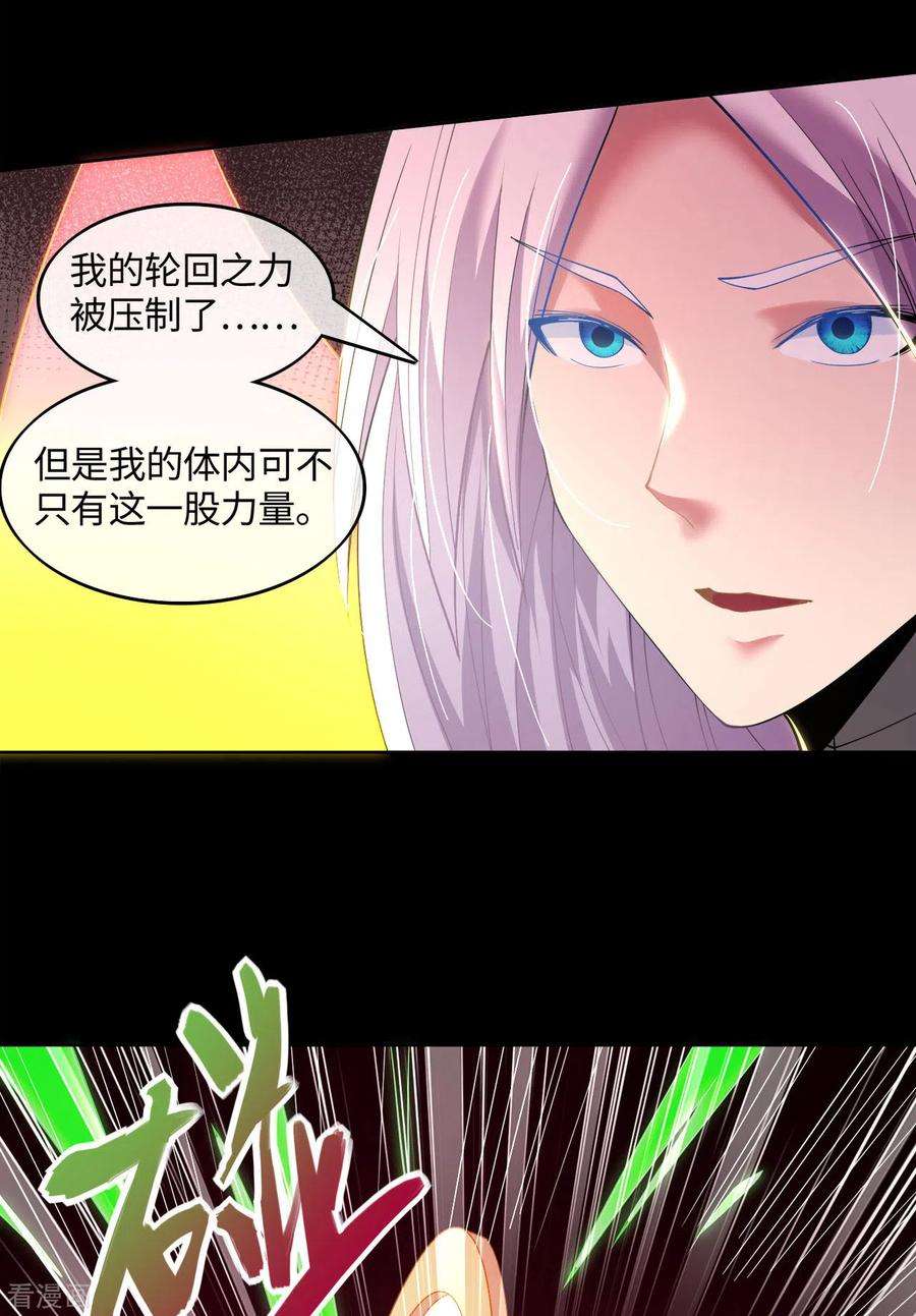 地府我开的567话 傲娇克星