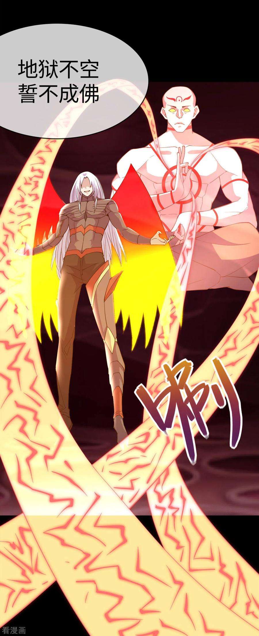 地府我开的567话 傲娇克星