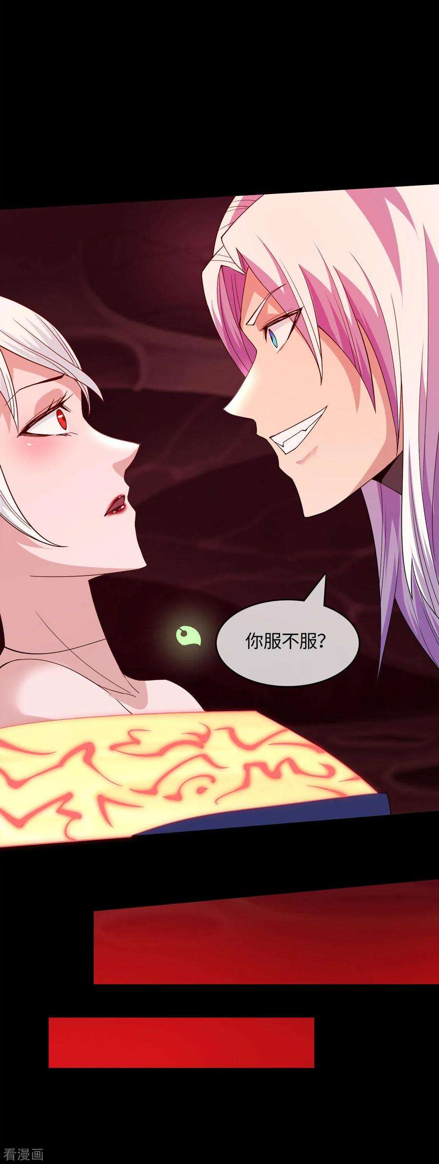 地府我开的567话 傲娇克星