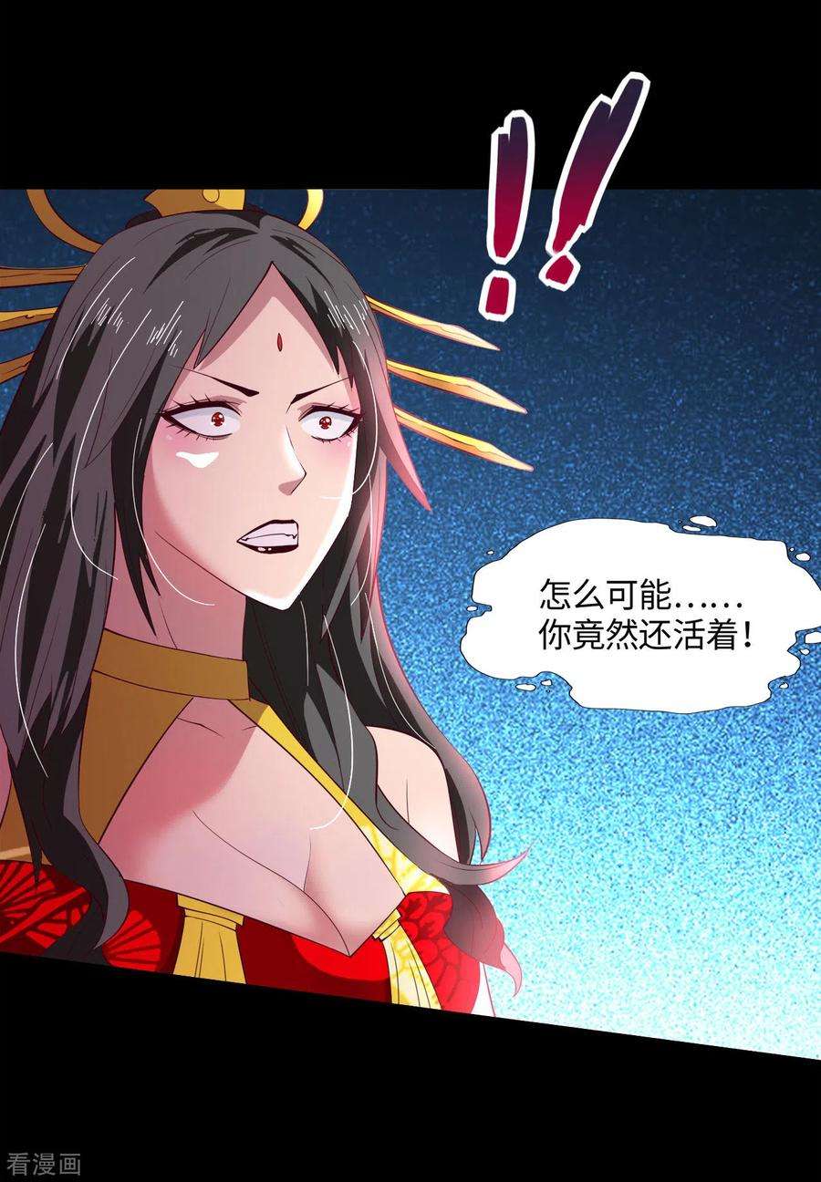 地府我开的568话 梦里什么都有