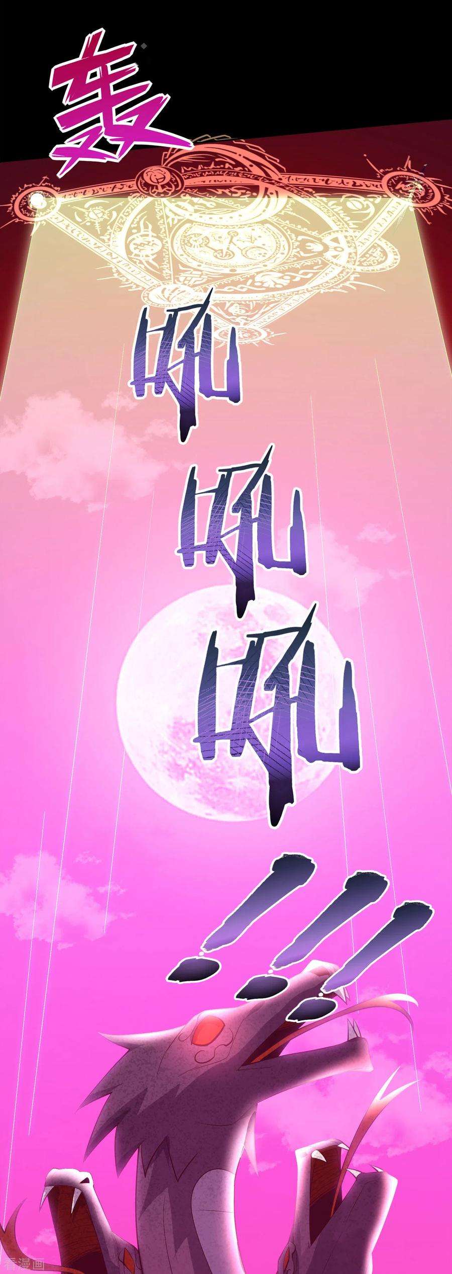 地府我开的568话 梦里什么都有