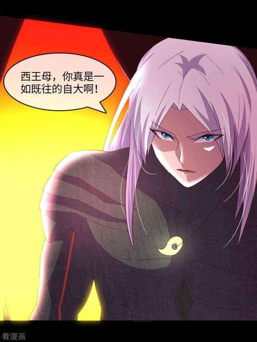 地府我开的568话 梦里什么都有