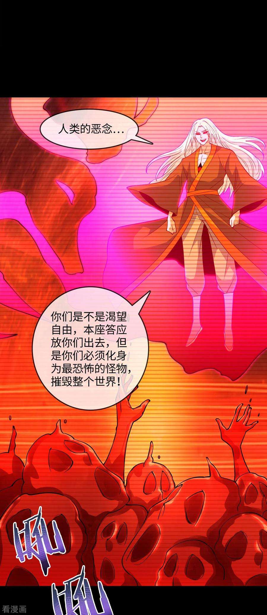 地府我开的569话 人类恶